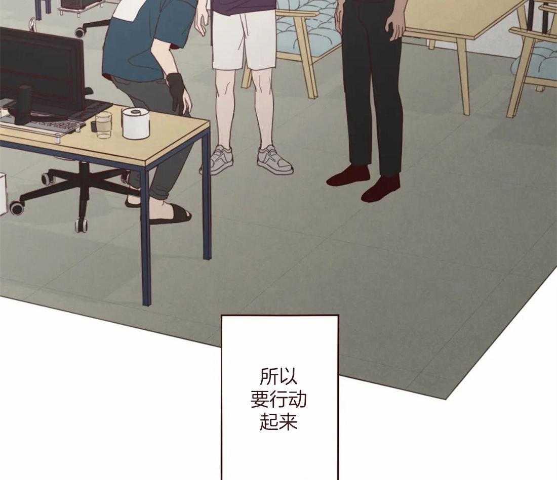 《山鬼效灵（共2季）》第126话 名薄 第39页