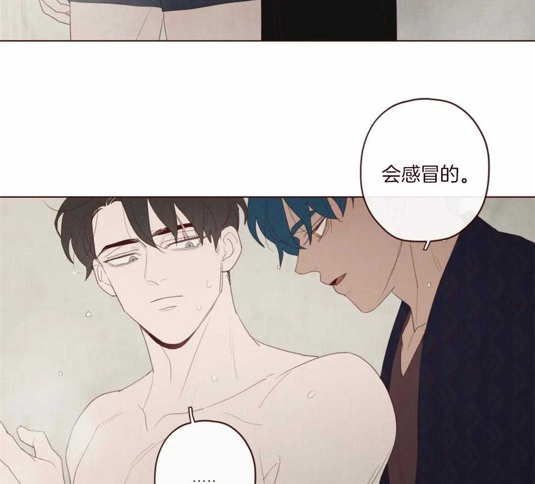 《山鬼效灵（共2季）》第124话 为了确认 第15页