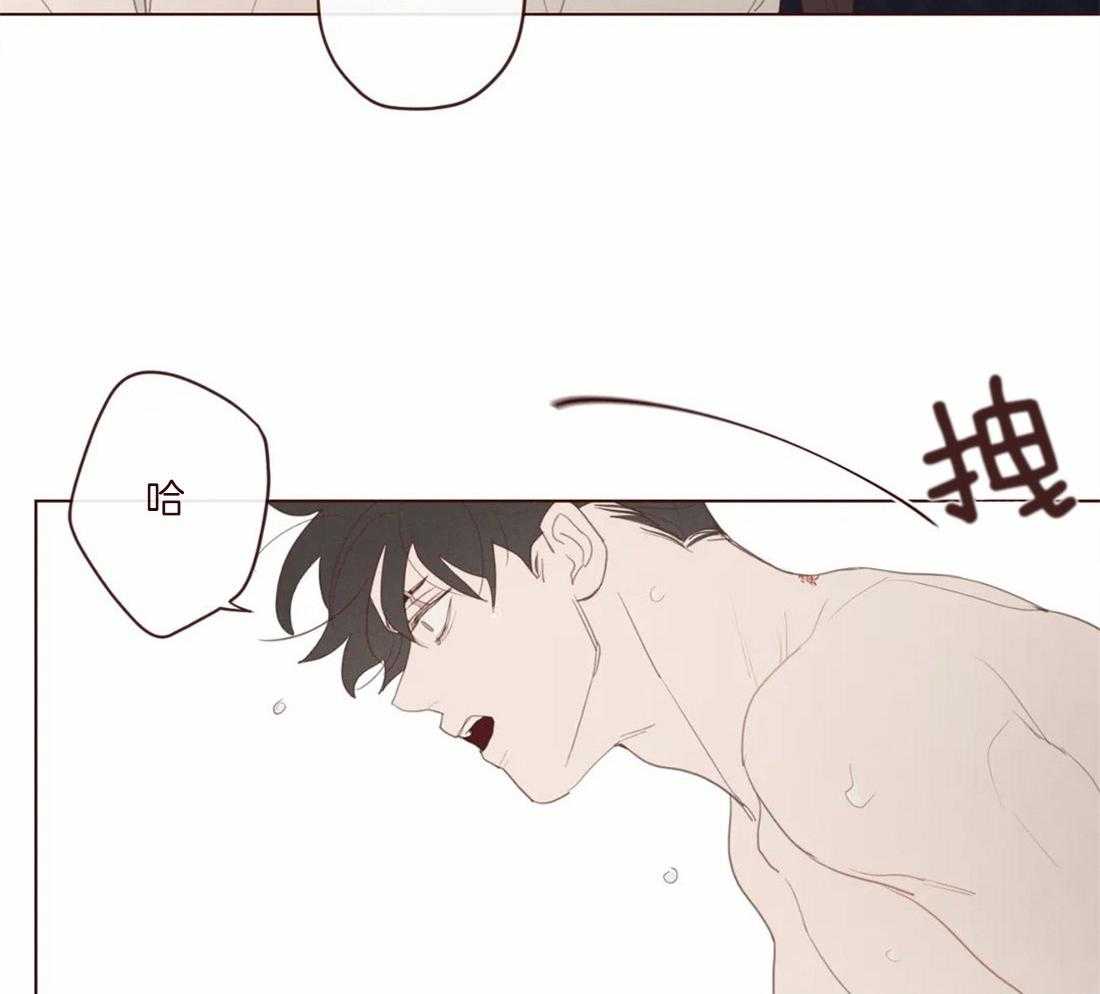《山鬼效灵（共2季）》第124话 为了确认 第16页