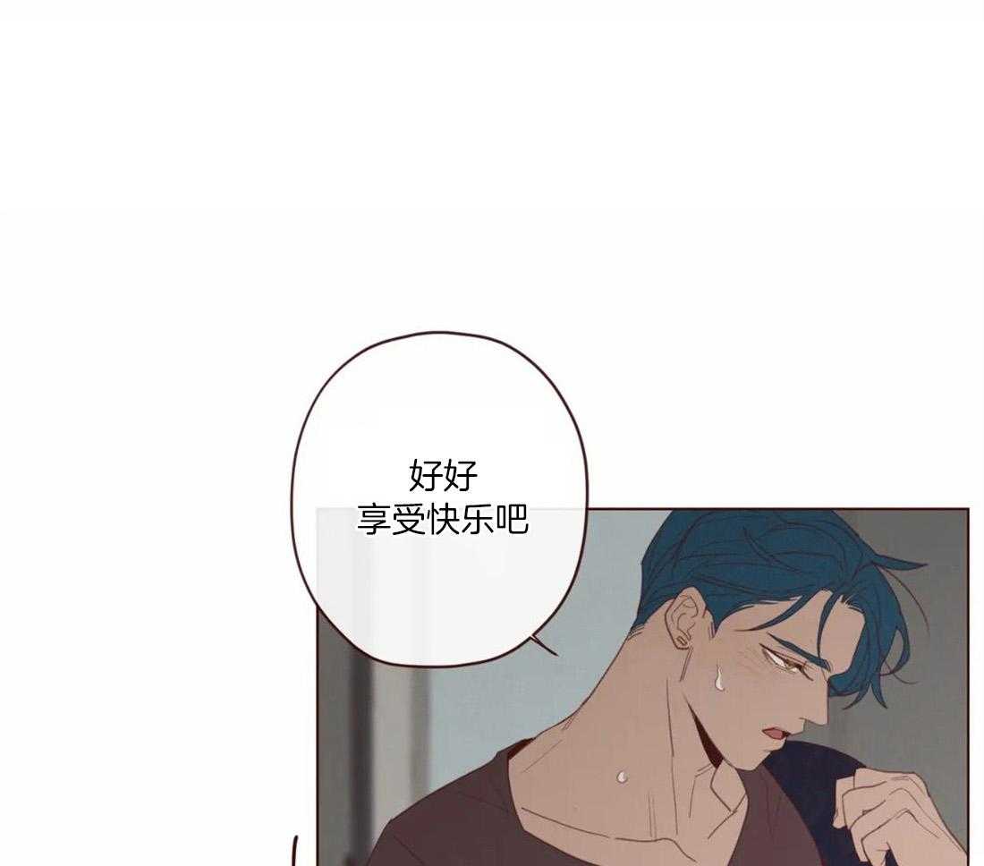 《山鬼效灵（共2季）》第124话 为了确认 第21页