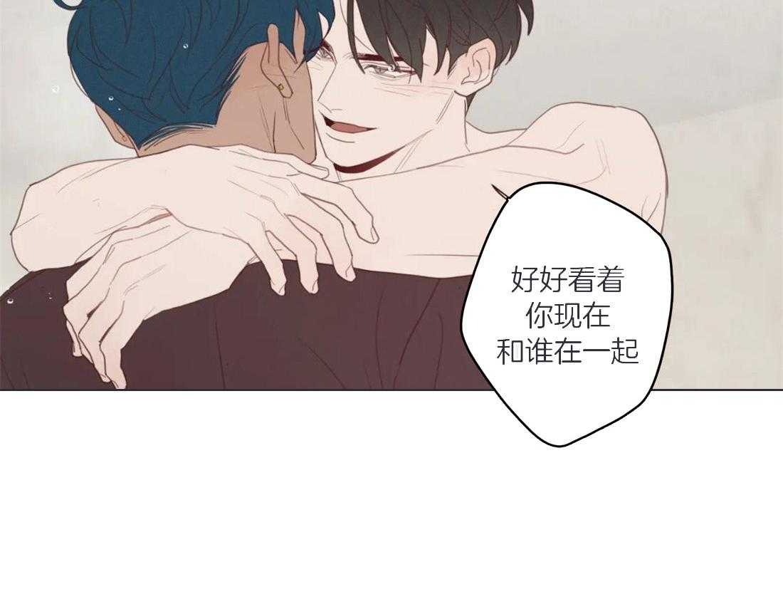 《山鬼效灵（共2季）》第124话 为了确认 第26页