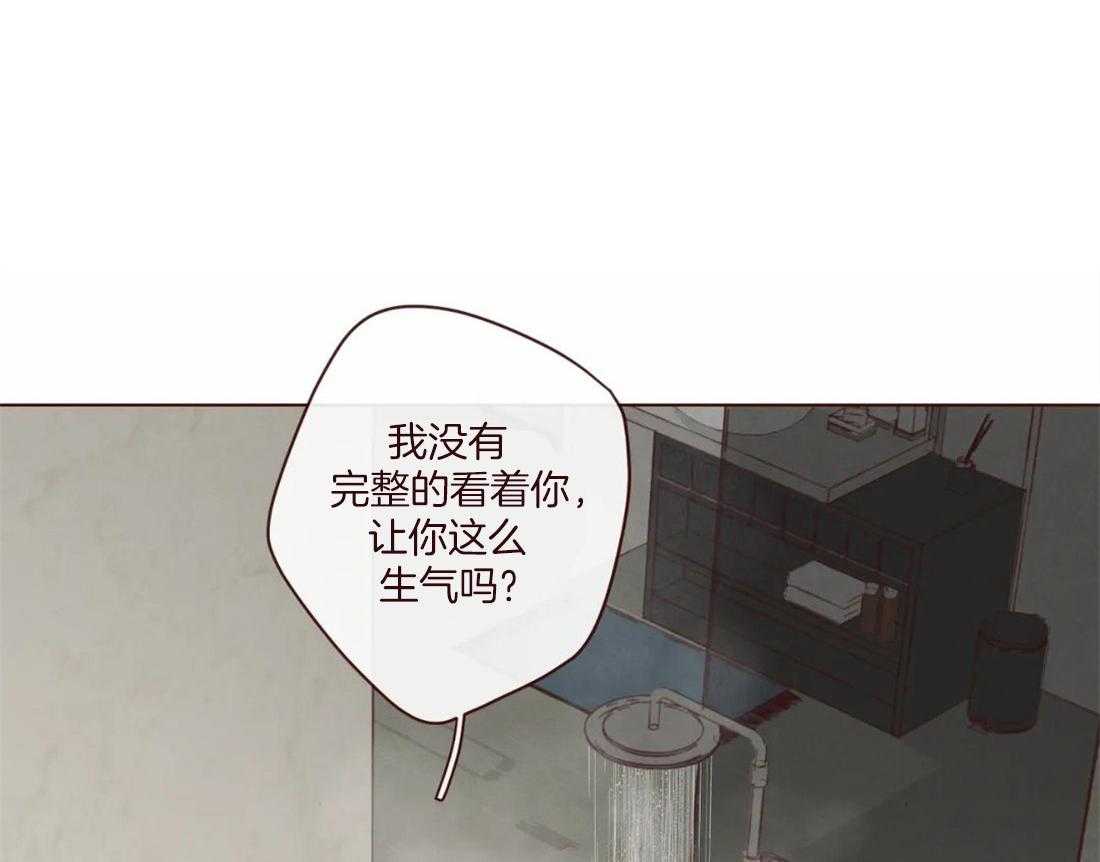 《山鬼效灵（共2季）》第124话 为了确认 第27页