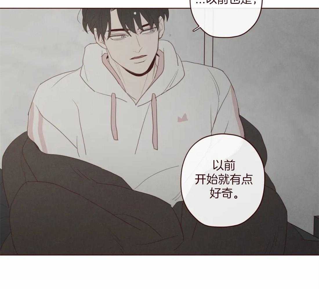 《山鬼效灵（共2季）》第124话 为了确认 第35页