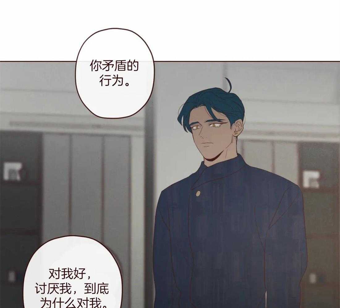 《山鬼效灵（共2季）》第124话 为了确认 第36页