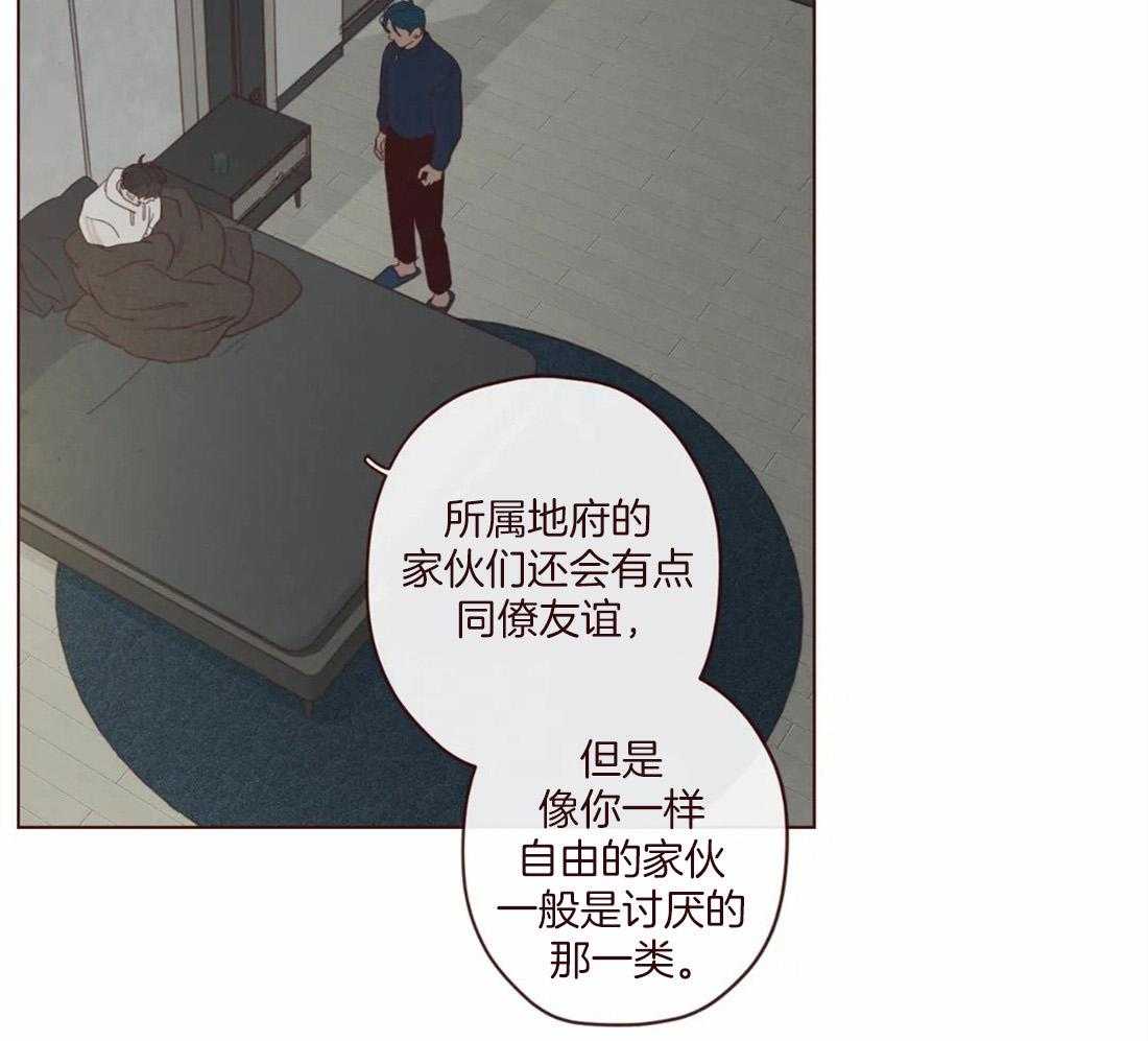 《山鬼效灵（共2季）》第124话 为了确认 第38页