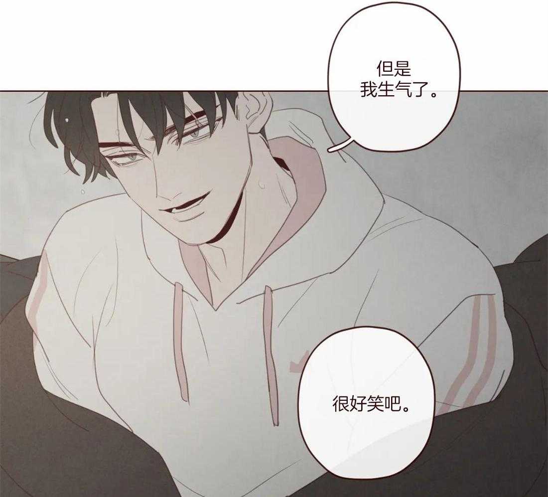 《山鬼效灵（共2季）》第124话 为了确认 第50页