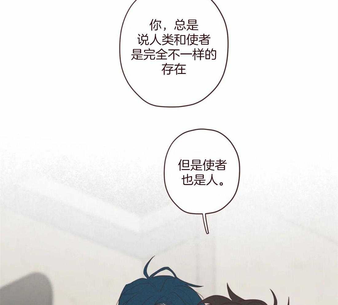 《山鬼效灵（共2季）》第124话 为了确认 第5页