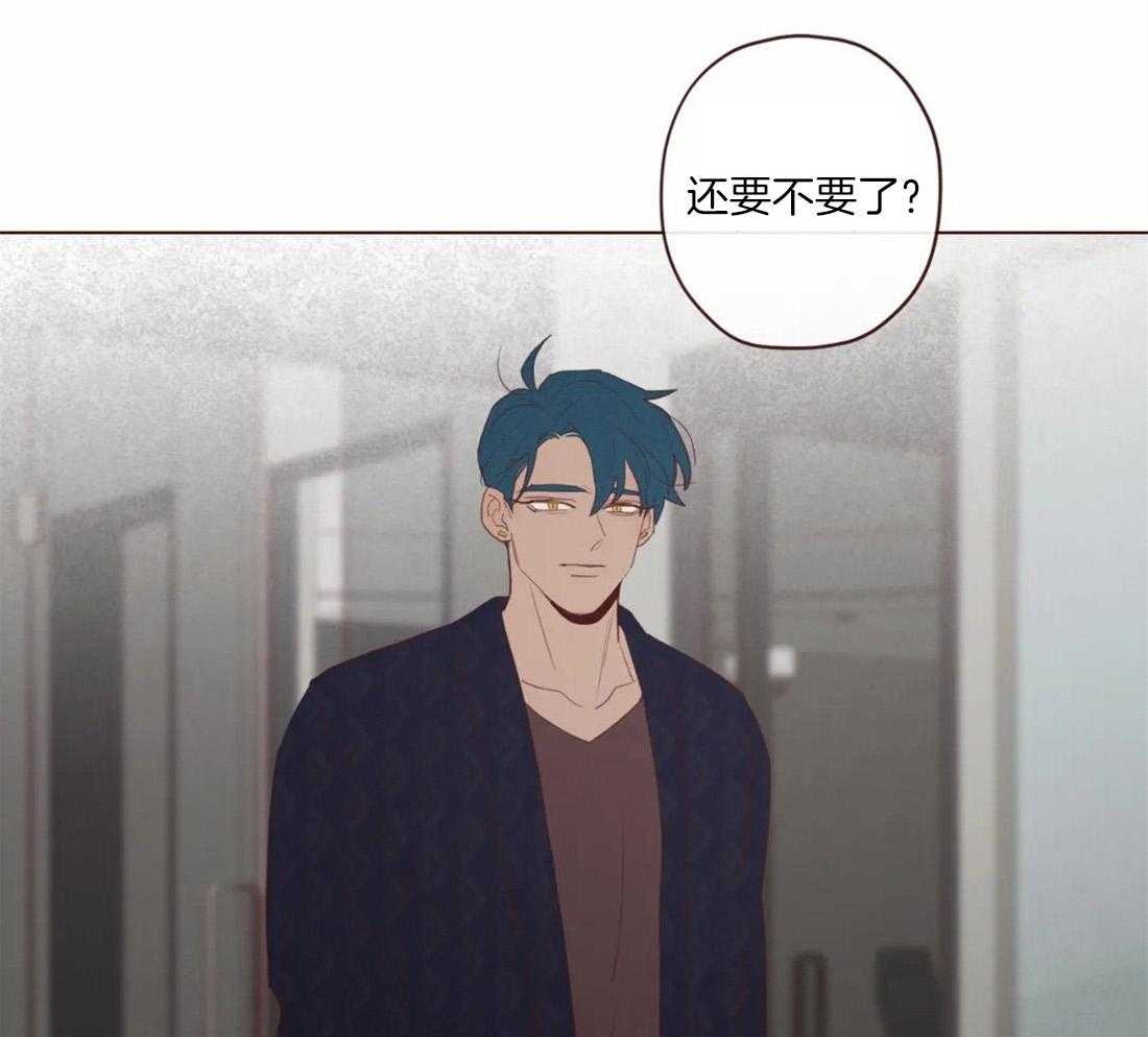 《山鬼效灵（共2季）》第124话 为了确认 第9页