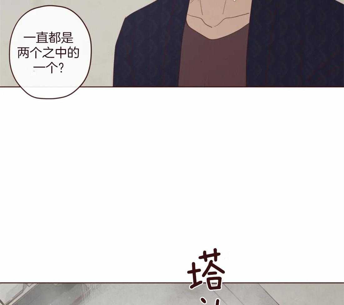 《山鬼效灵（共2季）》第123话 像人类 第16页