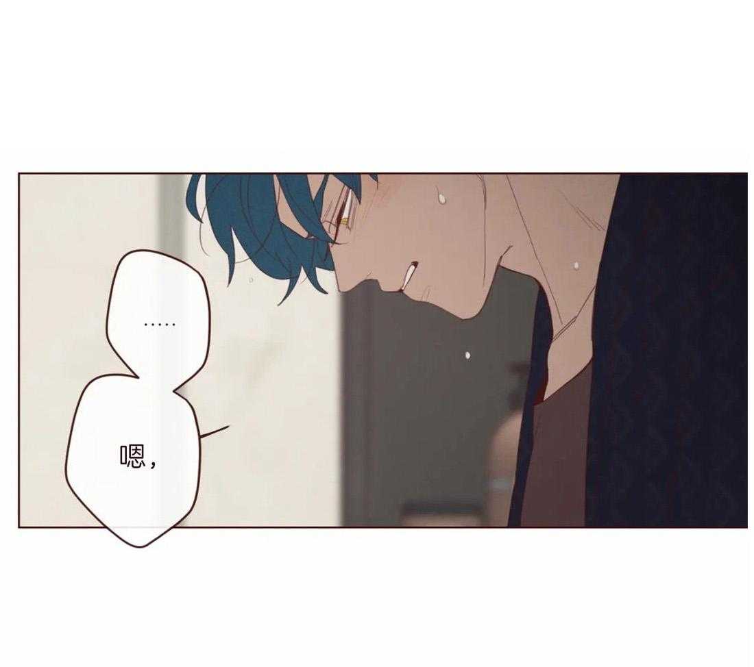 《山鬼效灵（共2季）》第123话 像人类 第1页