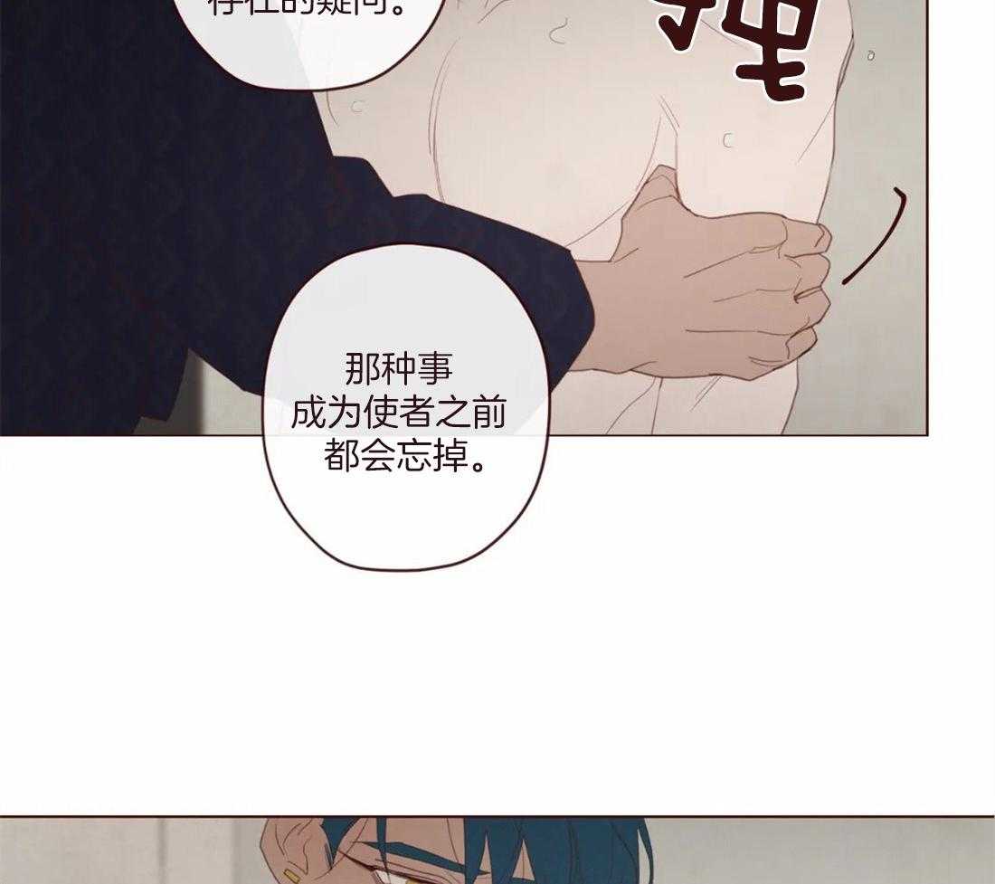 《山鬼效灵（共2季）》第123话 像人类 第23页