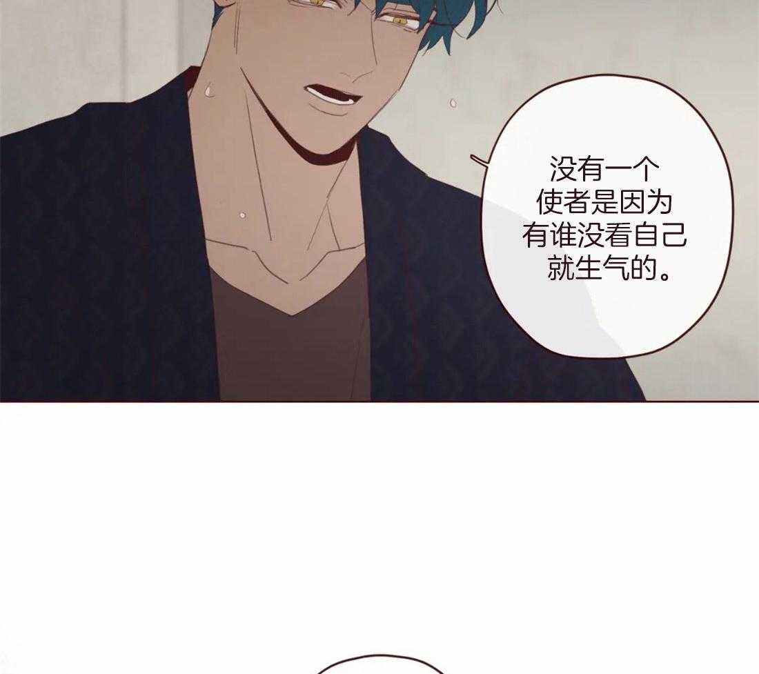 《山鬼效灵（共2季）》第123话 像人类 第24页