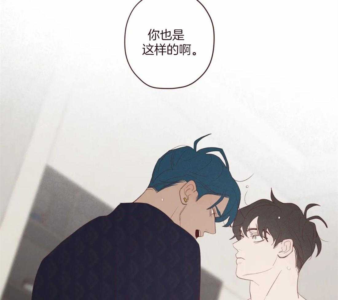 《山鬼效灵（共2季）》第123话 像人类 第25页
