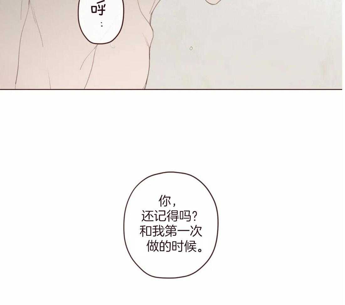 《山鬼效灵（共2季）》第123话 像人类 第5页