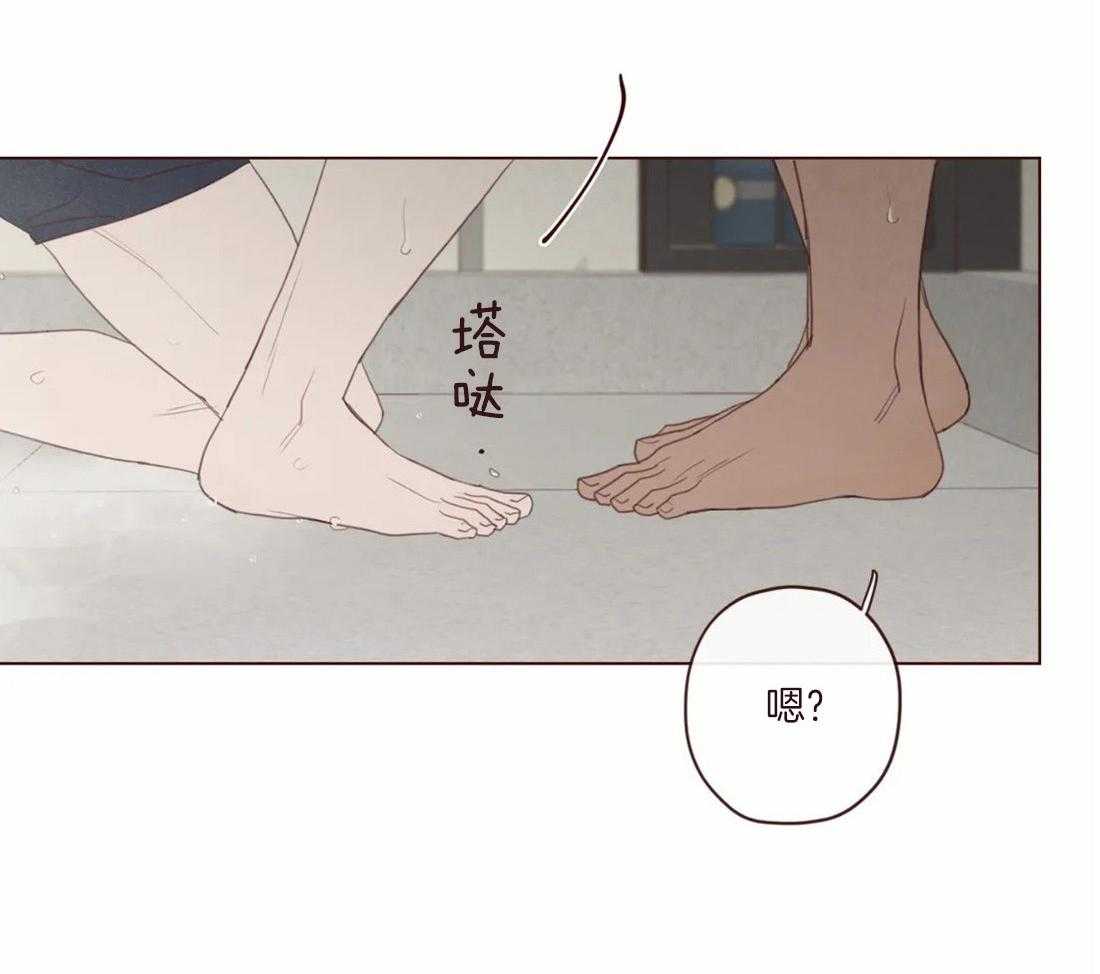 《山鬼效灵（共2季）》第123话 像人类 第6页