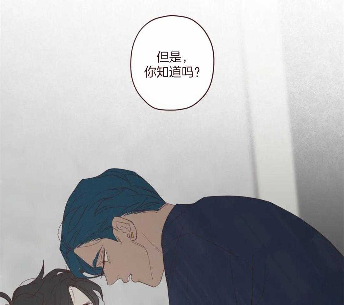 《山鬼效灵（共2季）》第125话 生气 第26页