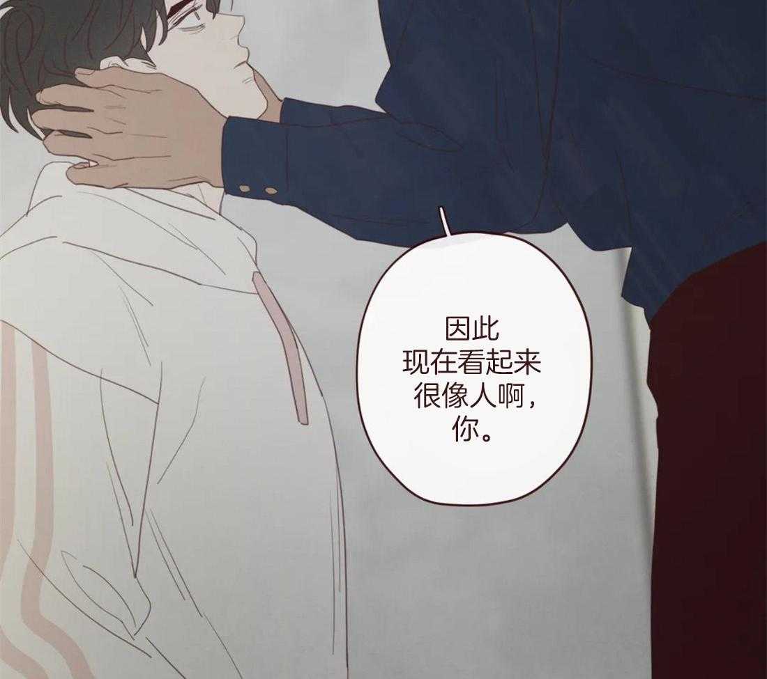 《山鬼效灵（共2季）》第125话 生气 第27页