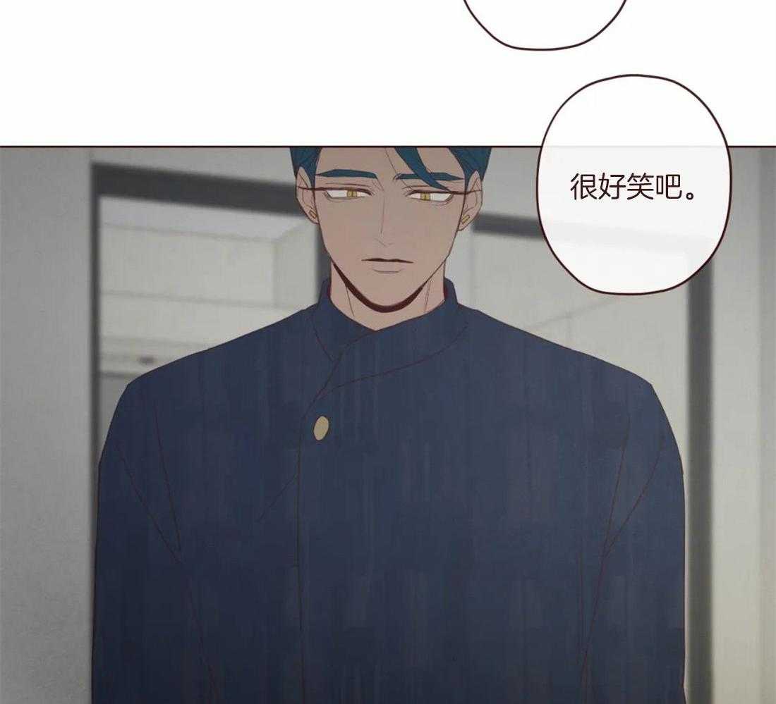 《山鬼效灵（共2季）》第125话 生气 第4页