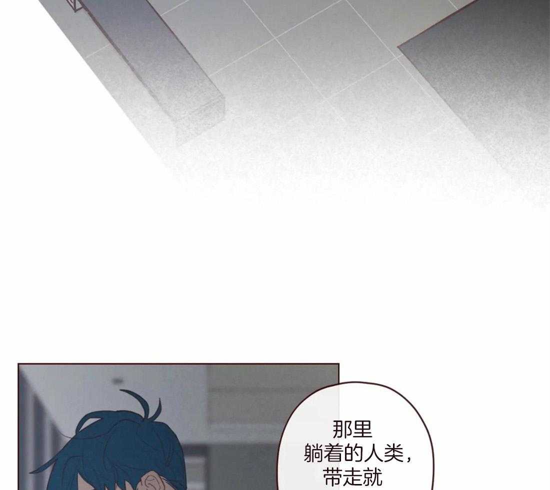 《山鬼效灵（共2季）》第121话 有“弓”的你 第10页