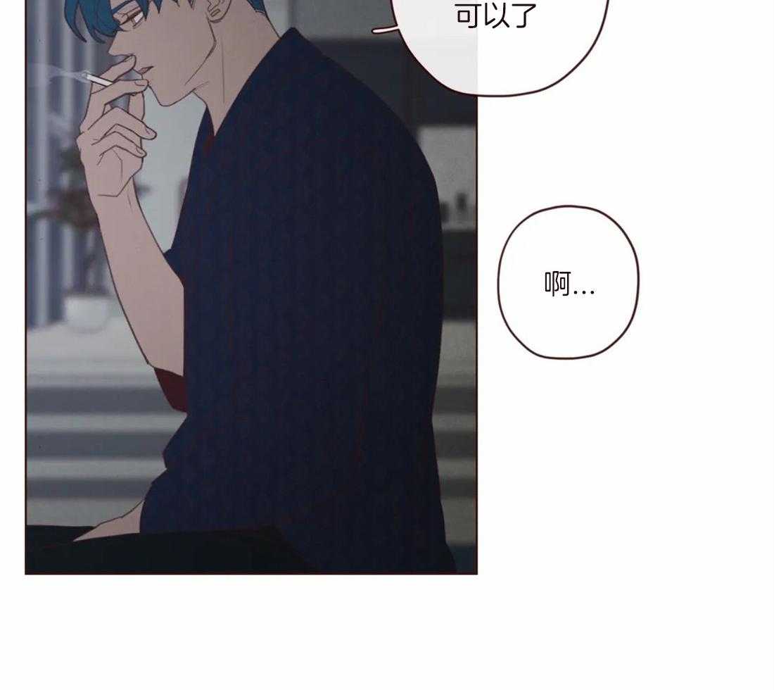 《山鬼效灵（共2季）》第121话 有“弓”的你 第11页