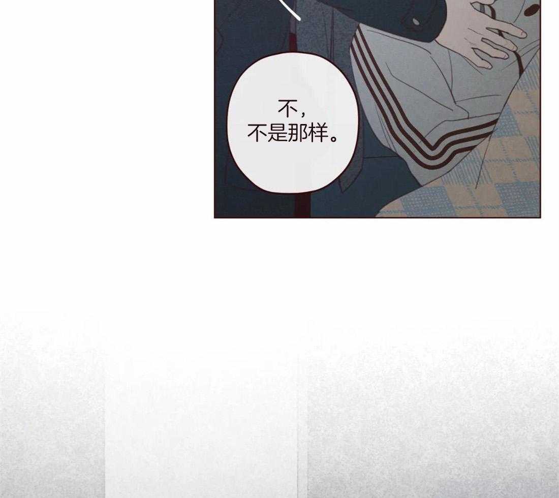《山鬼效灵（共2季）》第121话 有“弓”的你 第14页