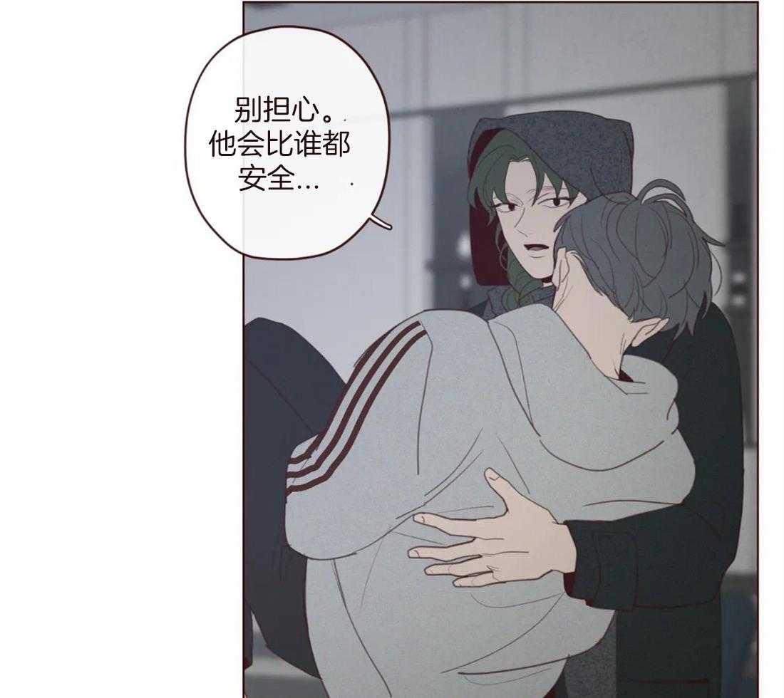 《山鬼效灵（共2季）》第121话 有“弓”的你 第17页