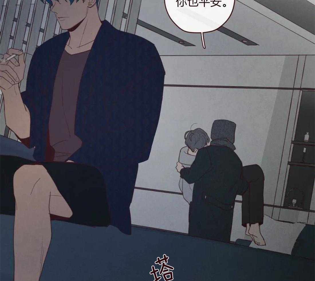 《山鬼效灵（共2季）》第121话 有“弓”的你 第19页