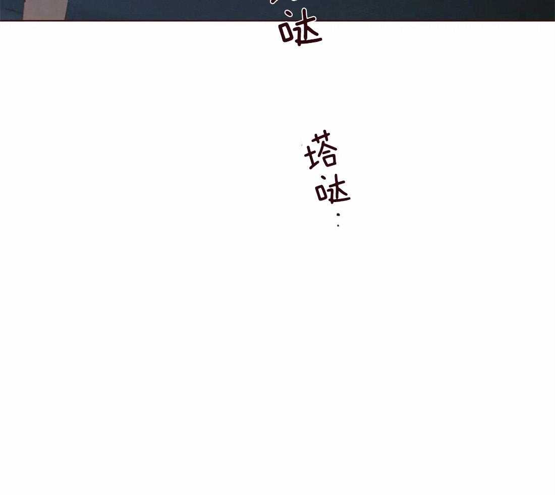 《山鬼效灵（共2季）》第121话 有“弓”的你 第20页