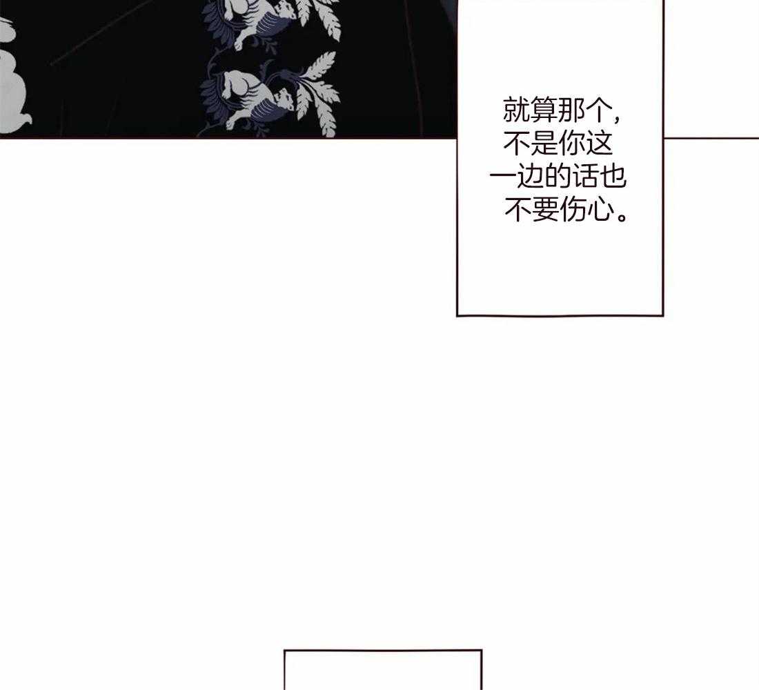 《山鬼效灵（共2季）》第121话 有“弓”的你 第25页