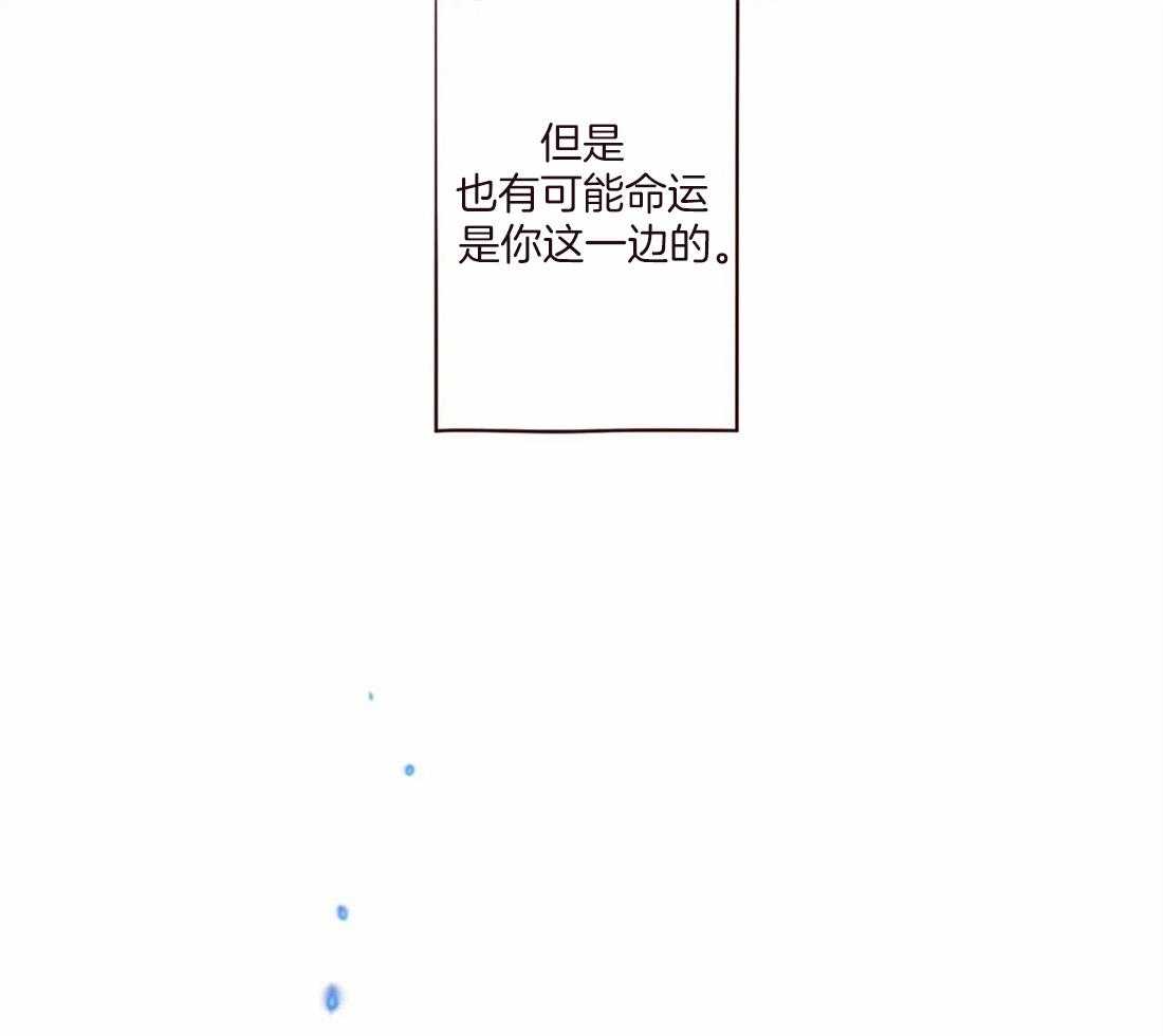 《山鬼效灵（共2季）》第121话 有“弓”的你 第26页