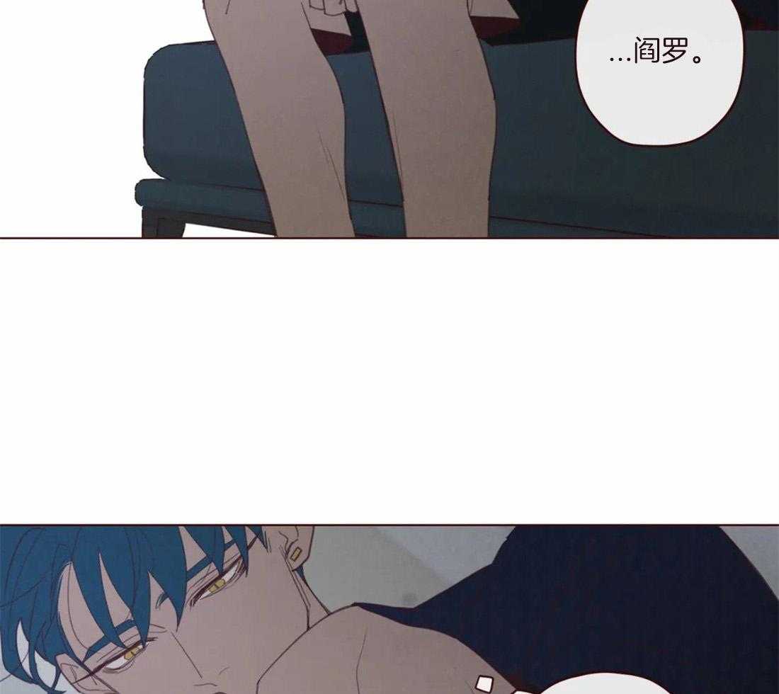 《山鬼效灵（共2季）》第121话 有“弓”的你 第28页