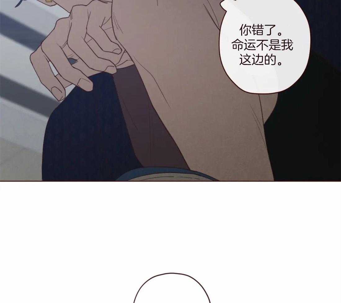《山鬼效灵（共2季）》第121话 有“弓”的你 第29页