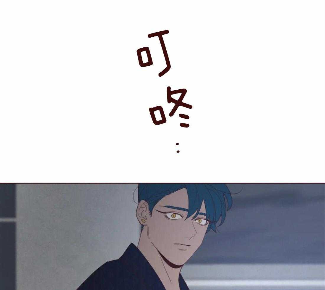 《山鬼效灵（共2季）》第121话 有“弓”的你 第33页