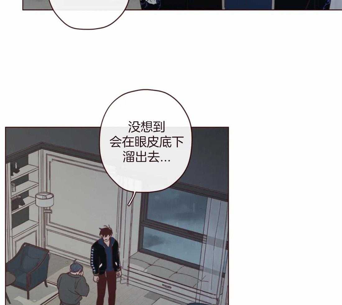 《山鬼效灵（共2季）》第121话 有“弓”的你 第38页