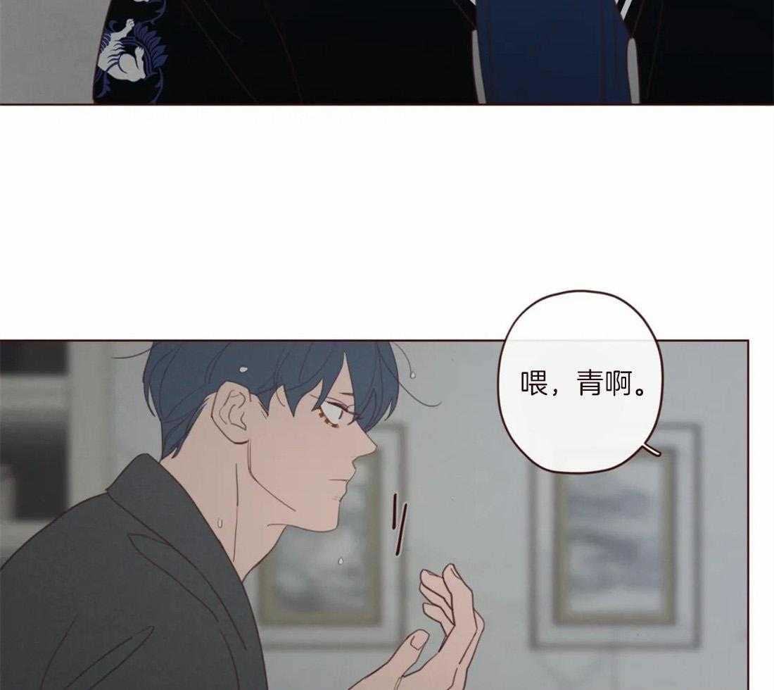 《山鬼效灵（共2季）》第121话 有“弓”的你 第42页