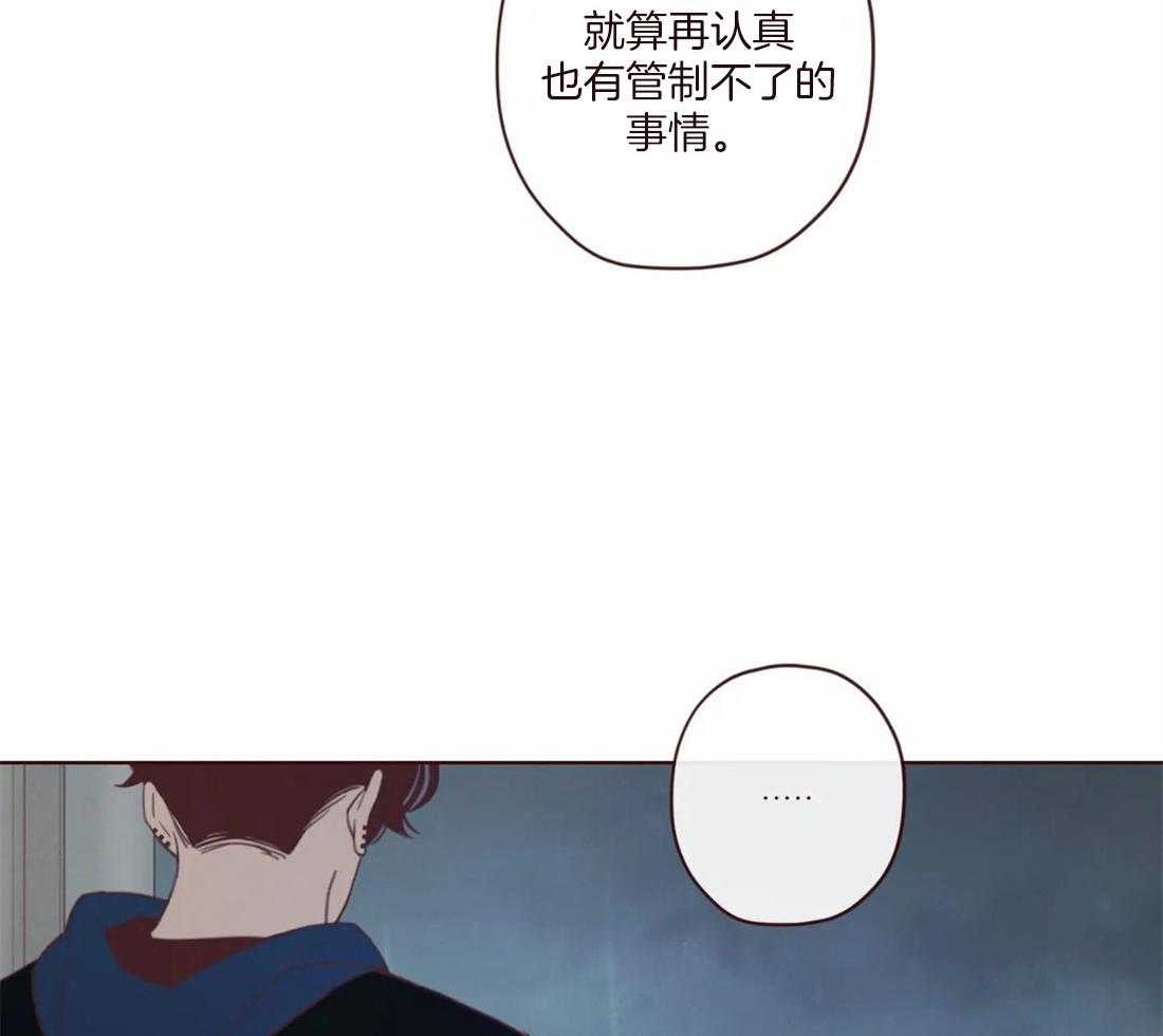《山鬼效灵（共2季）》第121话 有“弓”的你 第45页