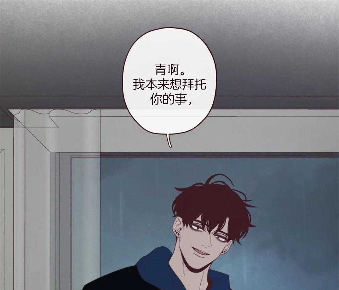 《山鬼效灵（共2季）》第121话 有“弓”的你 第48页