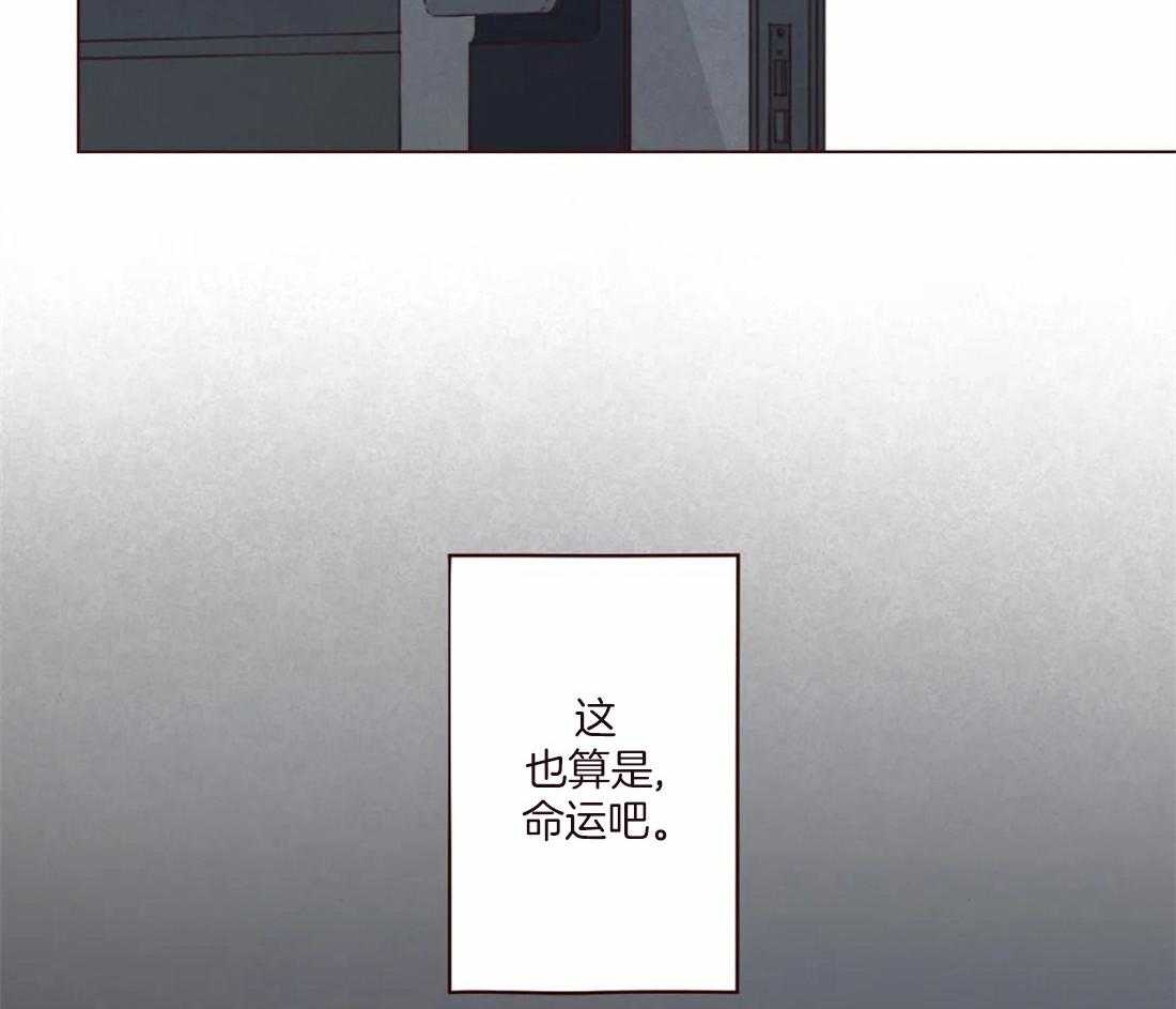《山鬼效灵（共2季）》第121话 有“弓”的你 第53页