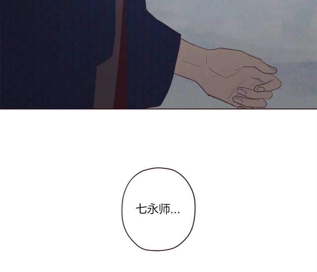 《山鬼效灵（共2季）》第121话 有“弓”的你 第58页