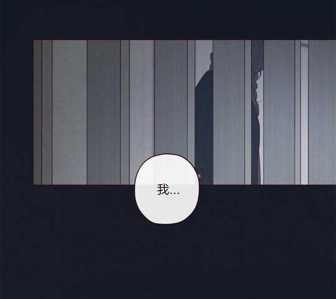 《山鬼效灵（共2季）》第121话 有“弓”的你 第6页