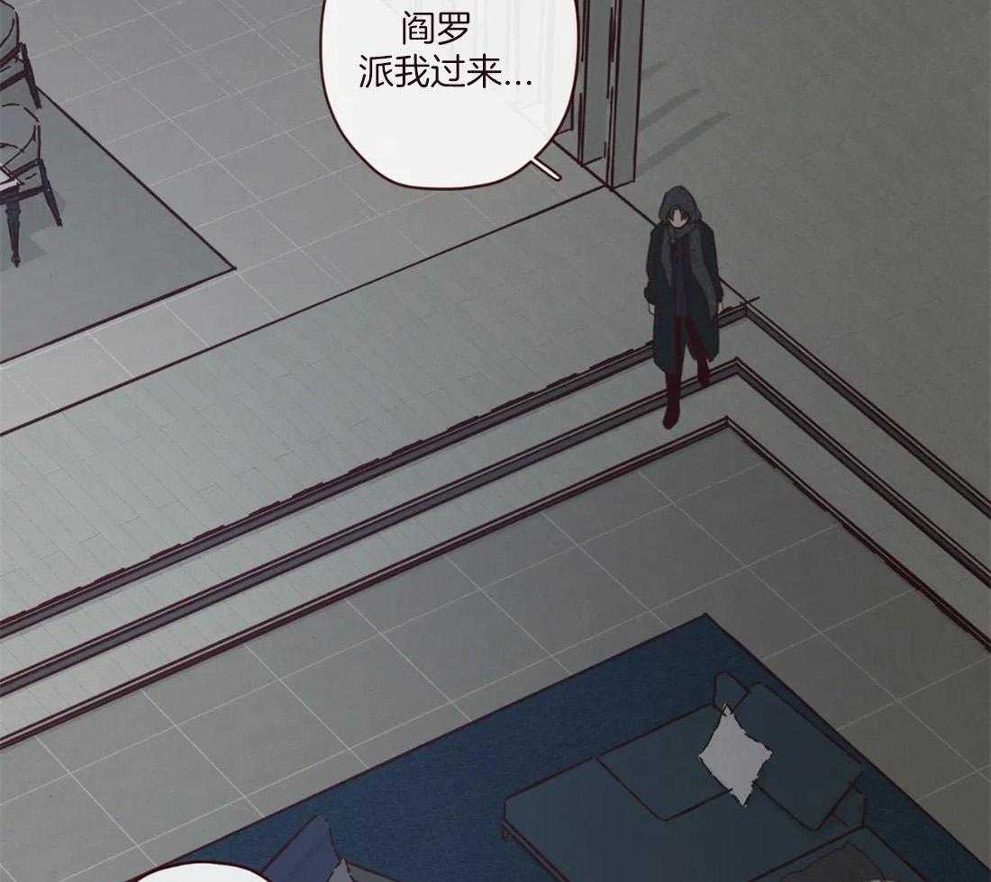 《山鬼效灵（共2季）》第121话 有“弓”的你 第8页