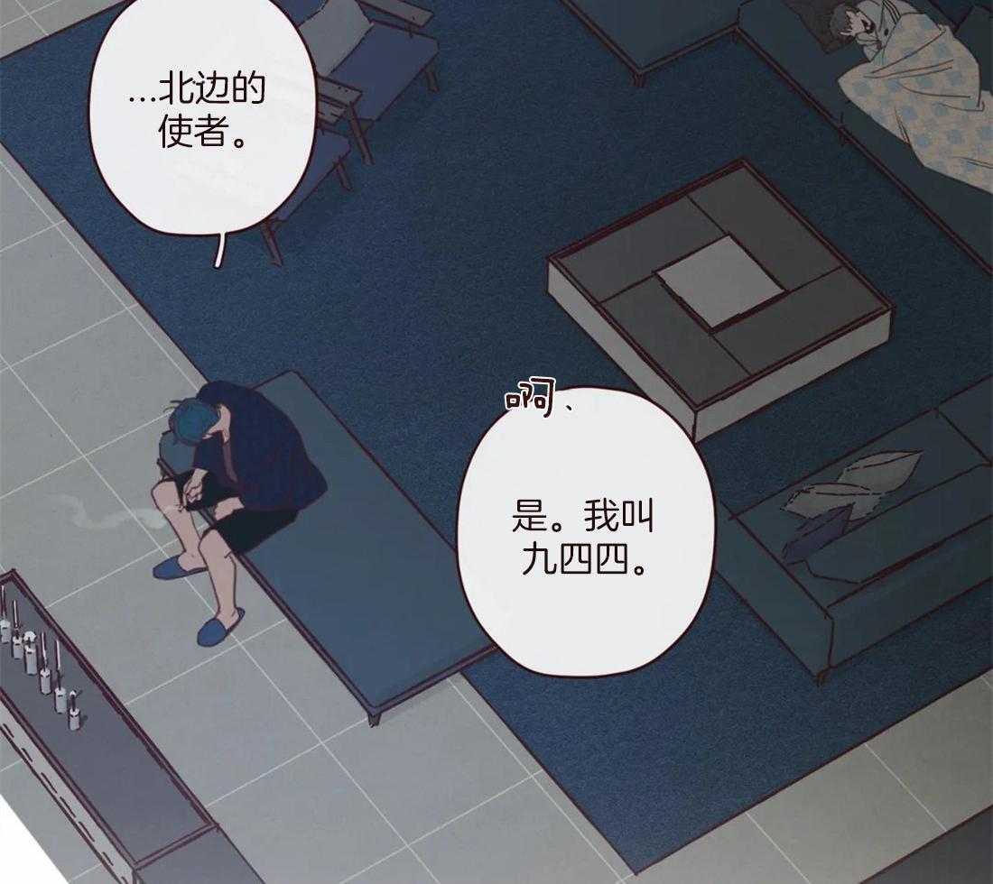 《山鬼效灵（共2季）》第121话 有“弓”的你 第9页