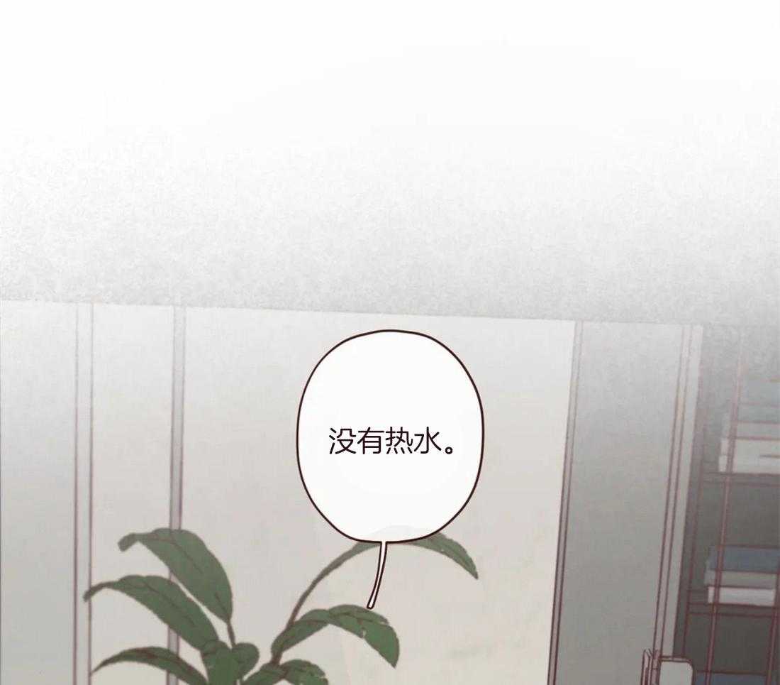《山鬼效灵（共2季）》第122话 给我留点时间 第11页