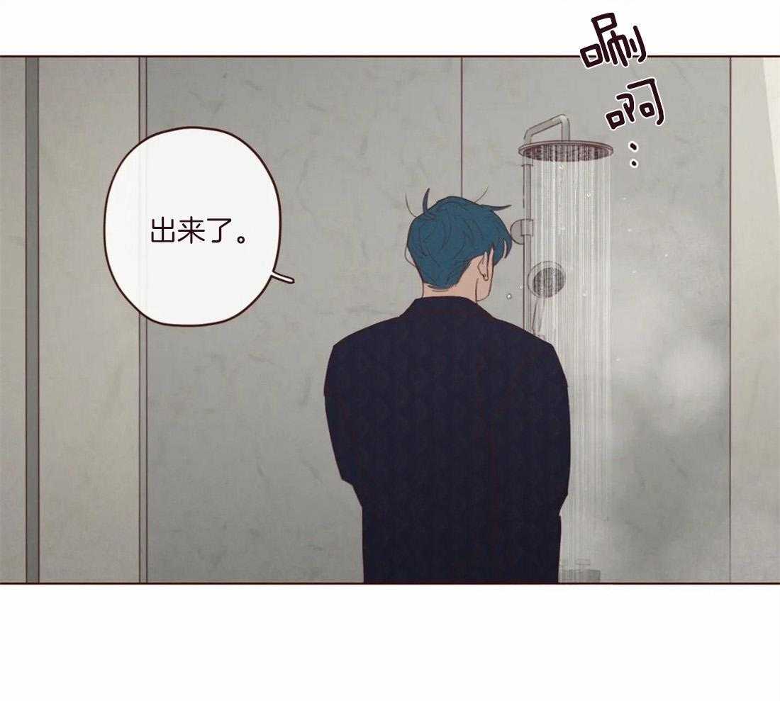 《山鬼效灵（共2季）》第122话 给我留点时间 第21页