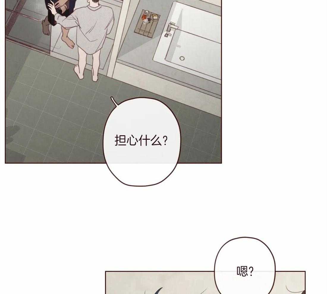 《山鬼效灵（共2季）》第122话 给我留点时间 第23页