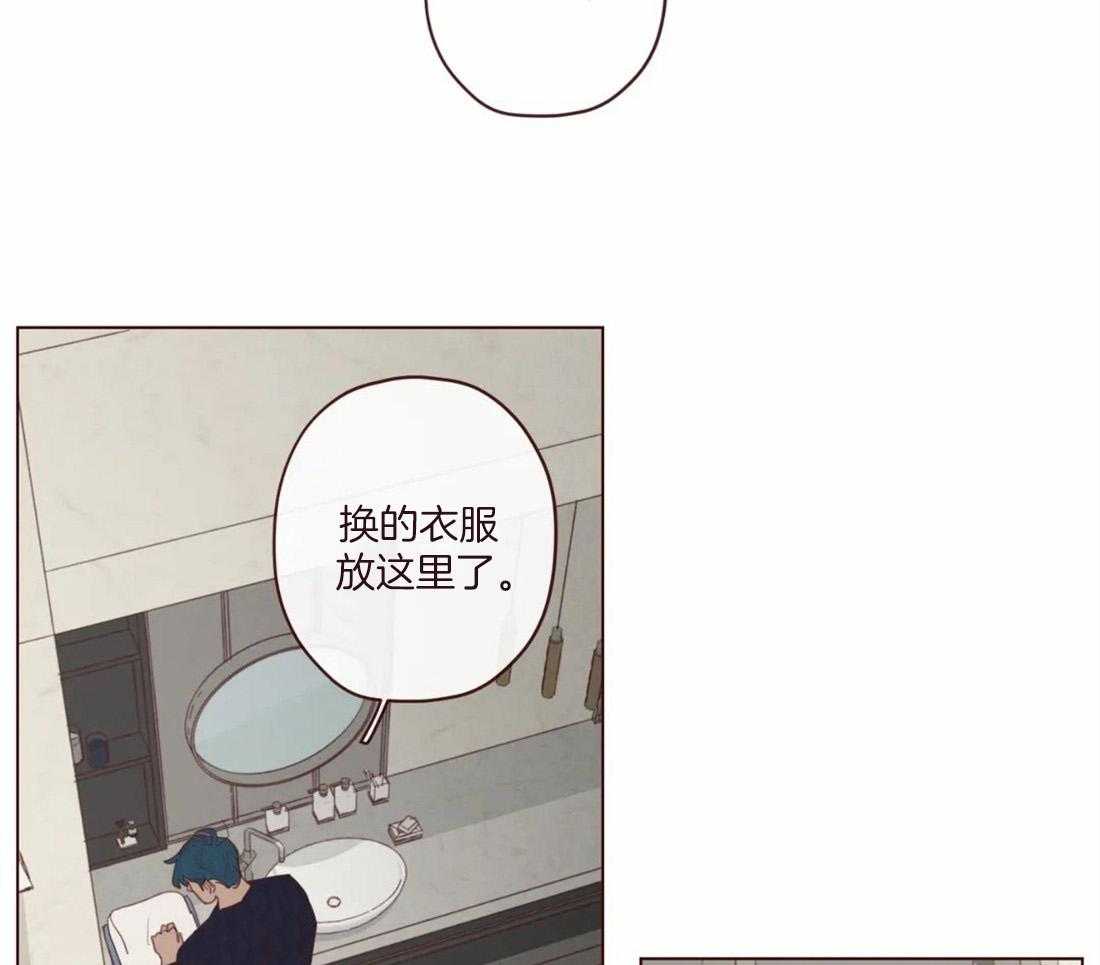 《山鬼效灵（共2季）》第122话 给我留点时间 第9页