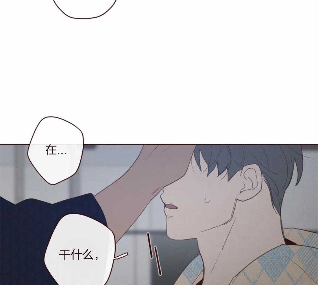 《山鬼效灵（共2季）》第120话 全都忘记 第19页