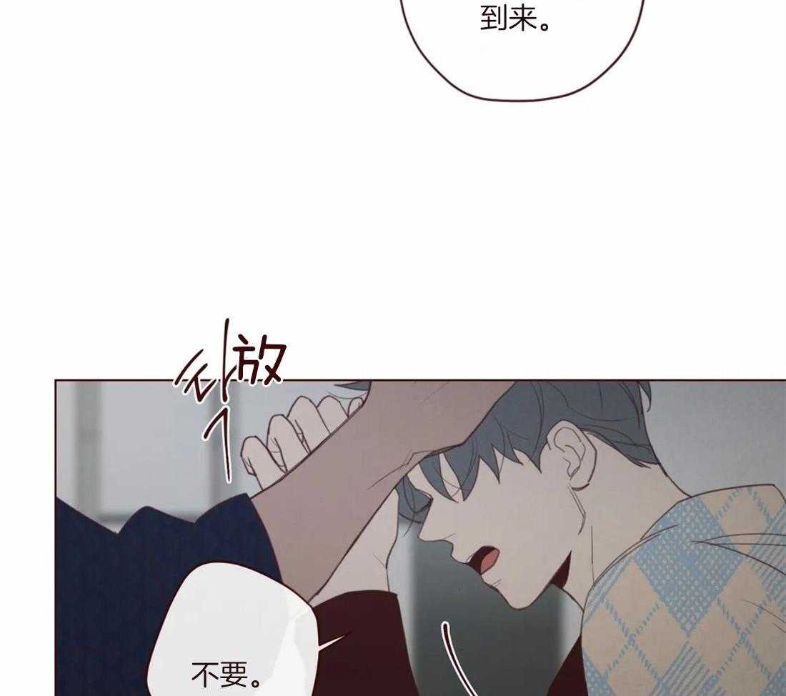 《山鬼效灵（共2季）》第120话 全都忘记 第22页