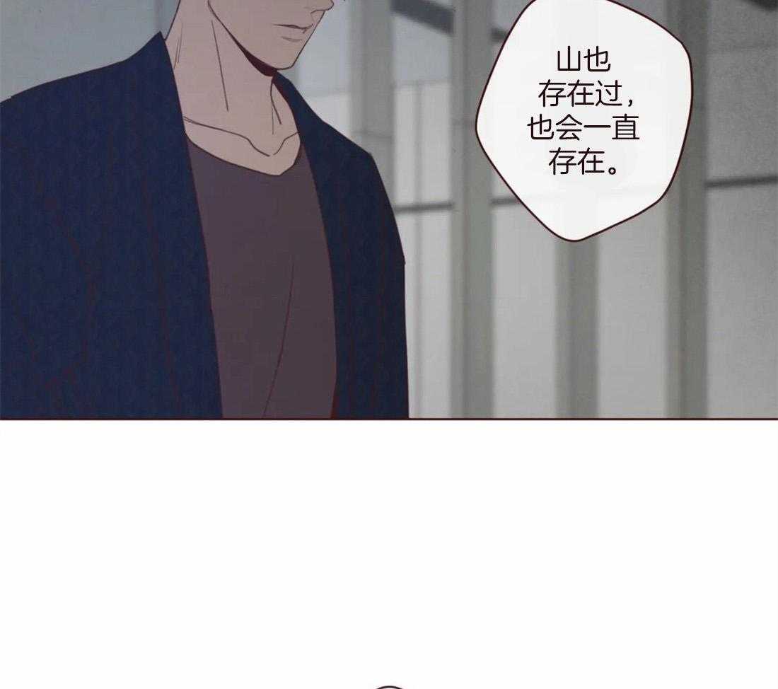 《山鬼效灵（共2季）》第120话 全都忘记 第25页