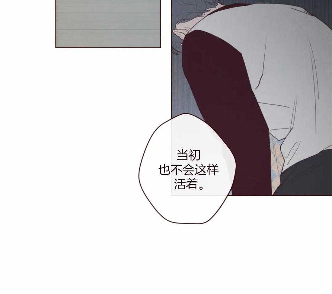 《山鬼效灵（共2季）》第120话 全都忘记 第27页